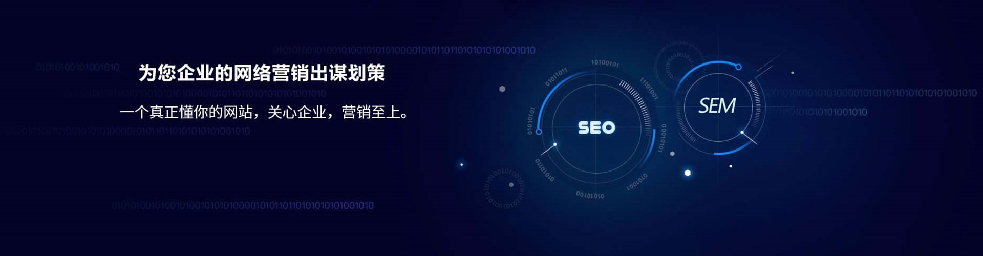 碑林sem竞价员